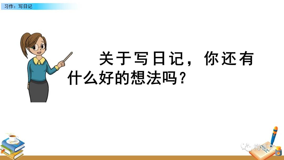 篮球训练歌曲大全_2